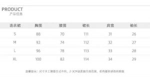 高定碎花连衣裙长裙夏天2024新款法式收腰显瘦长款裙子炸街仙女裙