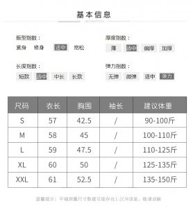 2024春女式针织衫半高领5分中袖短袖女打底羊毛绒衫女