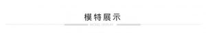 2024春女式针织衫半高领5分中袖短袖女打底羊毛绒衫女