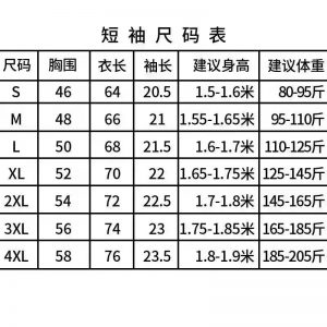 夏季新款韩版正肩上衣纯棉短袖t恤女宽松显瘦纯棉圆领印花体恤衫