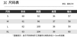 2024年夏季流行趋势：韩版甜美风格短袖钉珠泡泡袖衬衫，打造超仙百搭雪纺衫造型