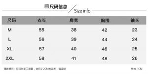 短袖T恤女夏季刺绣字母打底衫大码显瘦休闲正肩撞色抽绳上衣外穿